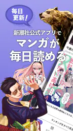 くじらバンチ 7