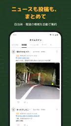 くまMap｜熊の出没情報・くままっぷ 3