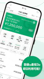 ぐんぎんアプリ 2