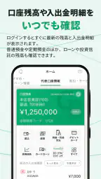ぐんぎんアプリ 4