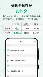 ぐんぎんアプリ 6