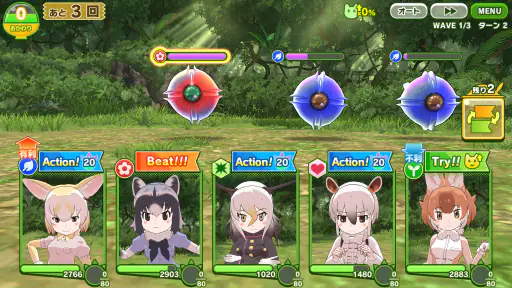 けものフレンズ３ 7