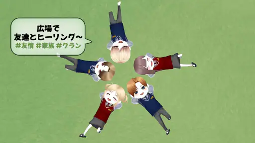 こおり鬼 Online : 8周年 4