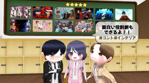こおり鬼 Online : 8周年 5