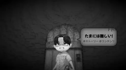 こおり鬼 Online : 8周年 6
