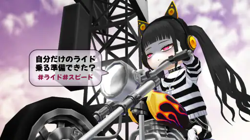 こおり鬼 Online : 8周年 7