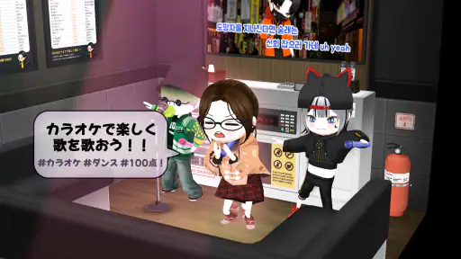 こおり鬼 Online : 8周年 8