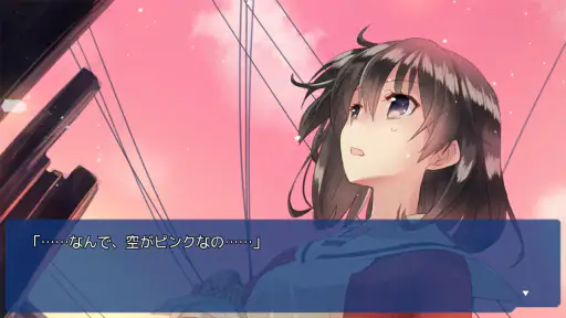 ことのはアムリラート スマホ版 1