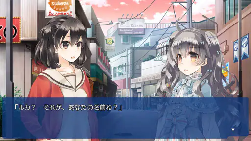 ことのはアムリラート スマホ版 3