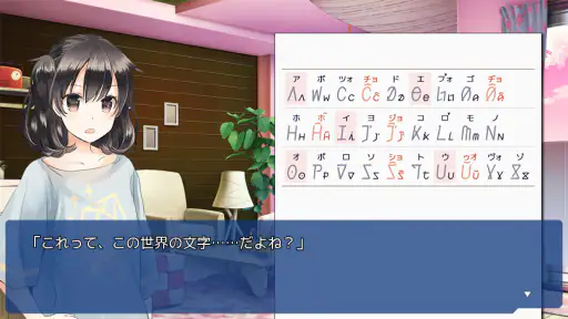 ことのはアムリラート スマホ版 5