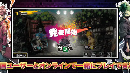 これミスアプリ- マーダーミステリーアプリ 3