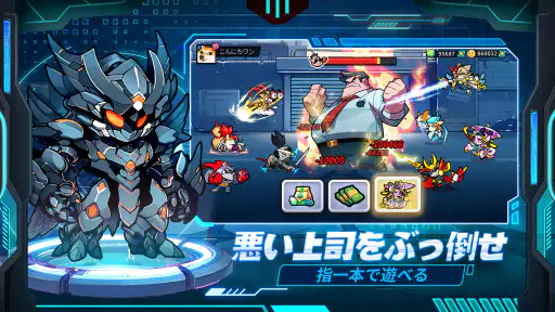 こんにちワン！ヒーロー 2