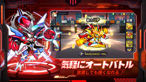 こんにちワン！ヒーロー 3