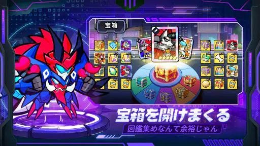 こんにちワン！ヒーロー 4