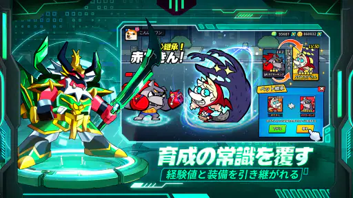 こんにちワン！ヒーロー 5