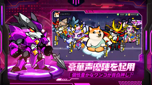 こんにちワン！ヒーロー 6
