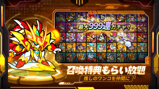 こんにちワン！ヒーロー 7