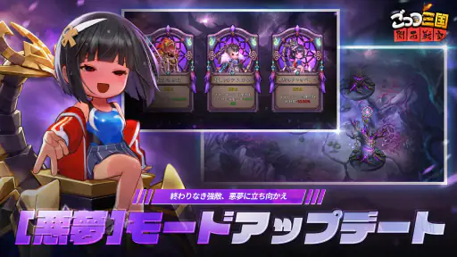 ごっつ三国: 関西戦記RPG 1