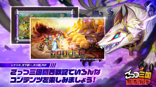 ごっつ三国: 関西戦記RPG 5