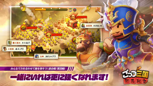 ごっつ三国: 関西戦記RPG 6