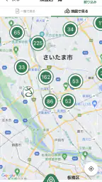 さいたま市みんなのアプリ 2
