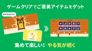 さんすう思考力プラス しまじろうと学べるベネッセの算数アプリ screenshot