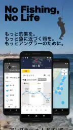 しおさいS -釣り／サーフィン／潮干狩り- 1