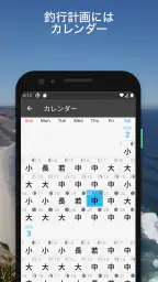 しおさいS -釣り／サーフィン／潮干狩り- 6