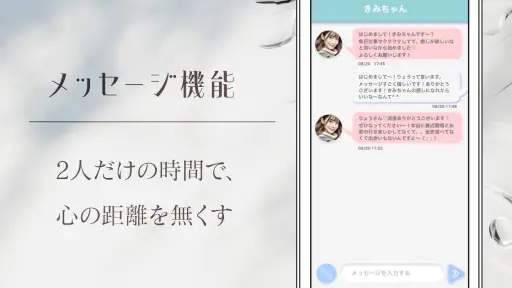 しずく 2