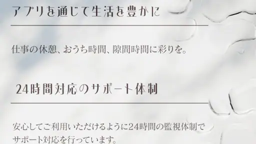 しずく 4