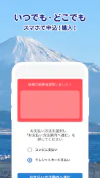 しずトク商品券 3