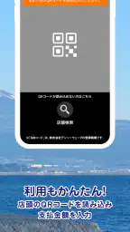 しずトク商品券 4
