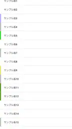 したらばStorm 4
