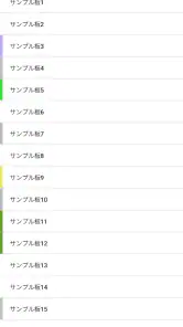 したらばStorm screenshot