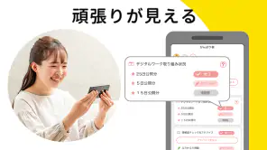 しまじろうクラブ 知育ゲーム・動画で勉強できる知育アプリ screenshot