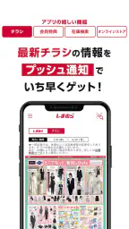 しまむら 1