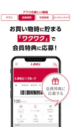 しまむら 2