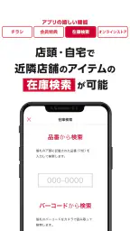 しまむら 3