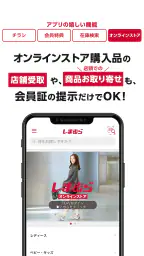 しまむら 4