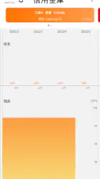 しんきんバンキングアプリ 5