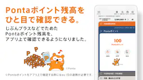 じぶん銀行アプリ（auじぶん銀行） screenshot