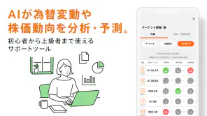 じぶん銀行アプリ（auじぶん銀行） screenshot