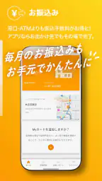 じゅうろくアプリ 5