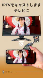 すべてのテレビに対応するユニバーサルテレビリモコン screenshot