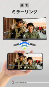 すべてのテレビに対応するユニバーサルテレビリモコン screenshot