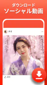 X 動画ダウンロード - HD プレイヤー screenshot