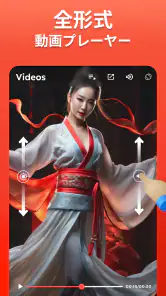 X 動画ダウンロード - HD プレイヤー screenshot