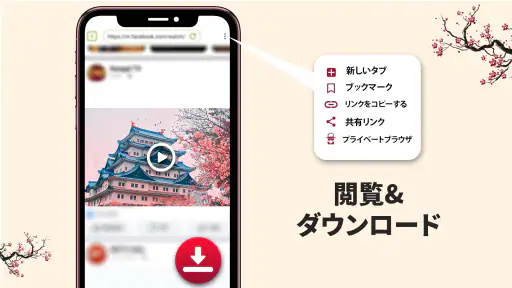 すべての形式に対応するHDビデオダウンローダー 3