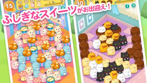 すみすみ すみっコぐらしやリラックマが登場するパズルゲーム 2
