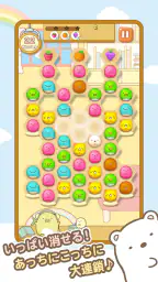 すみっコぐらし 〜パズルをするんです〜 3